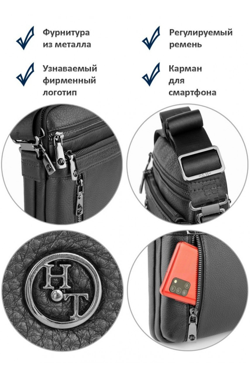 Сумка мужская HT (2039-4) Сумка мужская HT (2039-4)