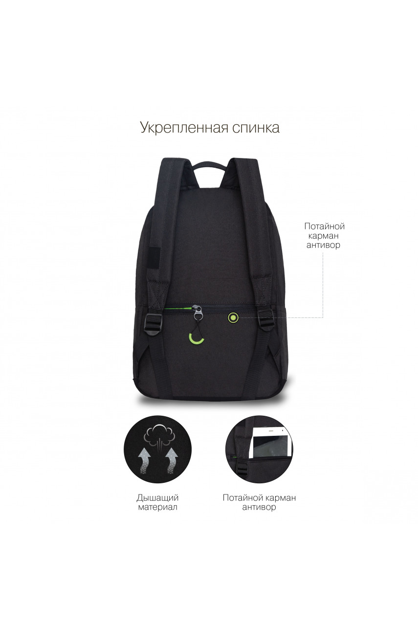 Рюкзак Grizzly(218-1) Рюкзак Grizzly(218-1)